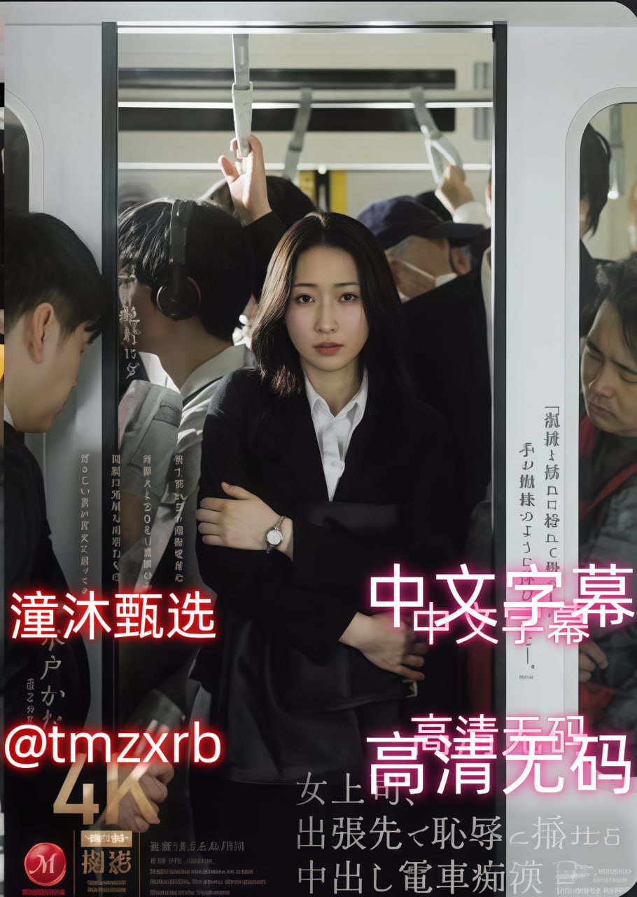 《秋霞电影网午夜鲁丝片无码》高清在线观看_高清电影...