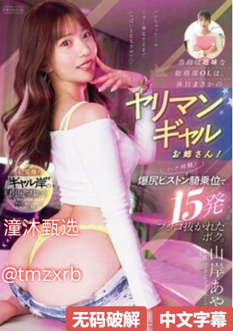 91精品视频网站S1ガールズコレクションシリーズ,BD国语高清手机免费观看
