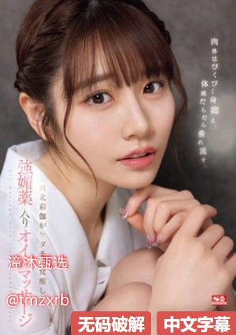 《顾氏双生子的玩具2V1》手机在线看_bt磁力链手机在线播放...
