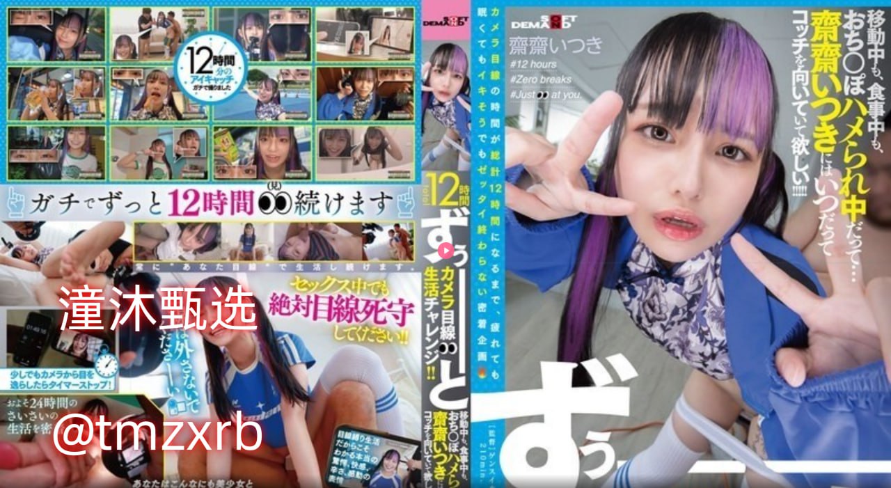 《acg里番全彩本子口工本》在线观看_免费点播在线观看