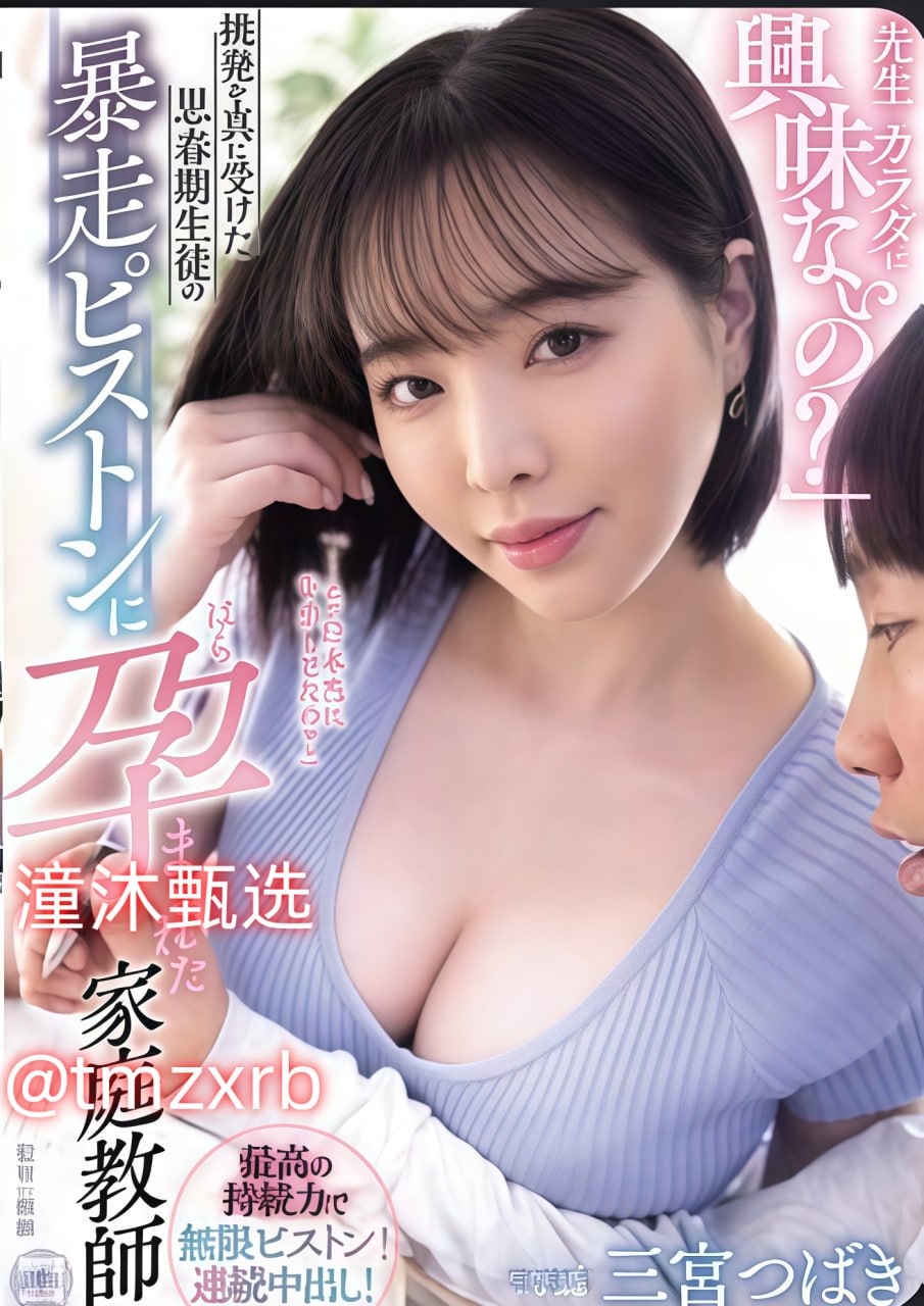 《tokyo hot n0775》电影4K在线播放