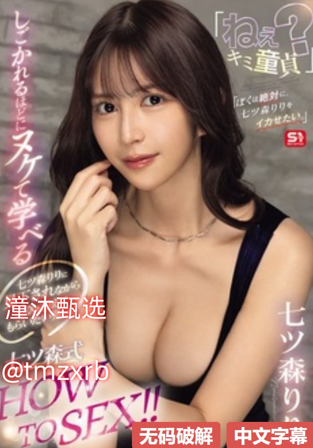 久久久精品国产免费A片胖妇女新人No.1 STYLEシリーズ